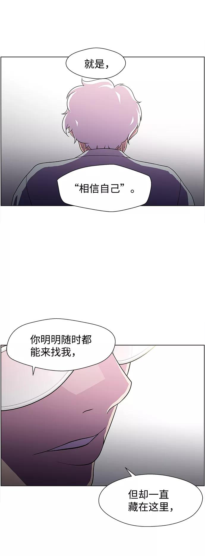 《神探佛斯特_NEXT》S4-Ep.5. 盲点（1） 第33页