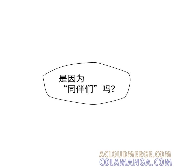 《神探佛斯特_NEXT》S4-Ep.5. 盲点（1） 第34页