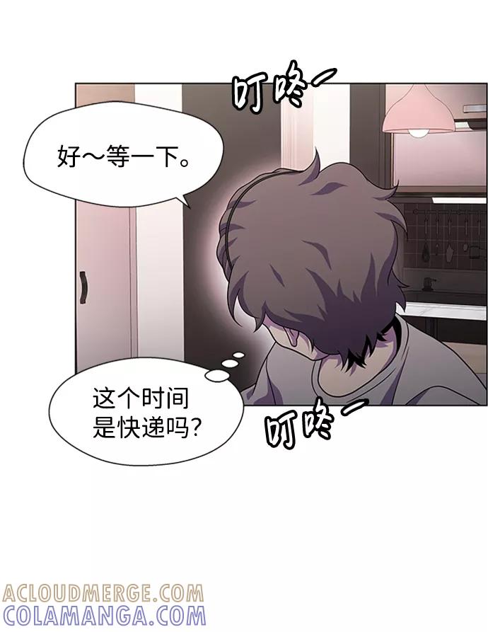 《神探佛斯特_NEXT》S4-Ep.5. 盲点（1） 第46页