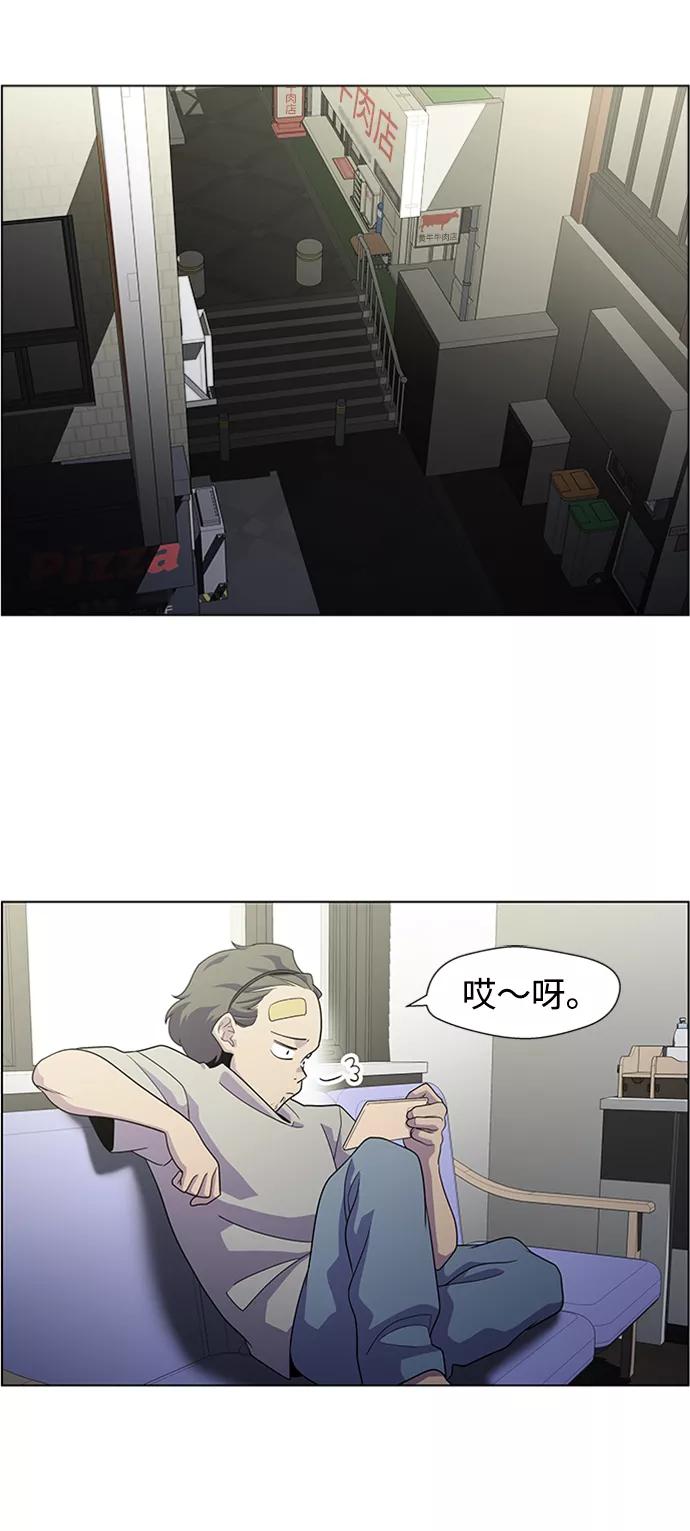 《神探佛斯特_NEXT》S4-Ep.5. 盲点（2） 第21页