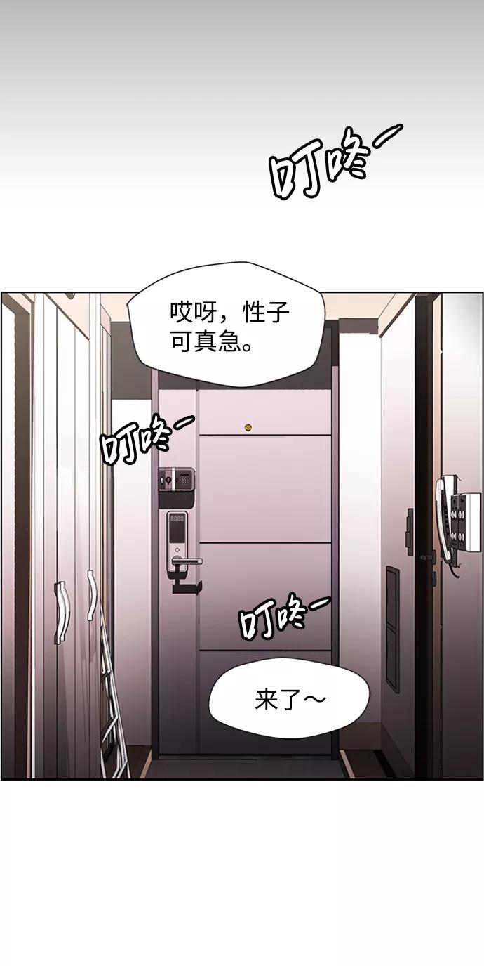 《神探佛斯特_NEXT》S4-Ep.5. 盲点（2） 第3页