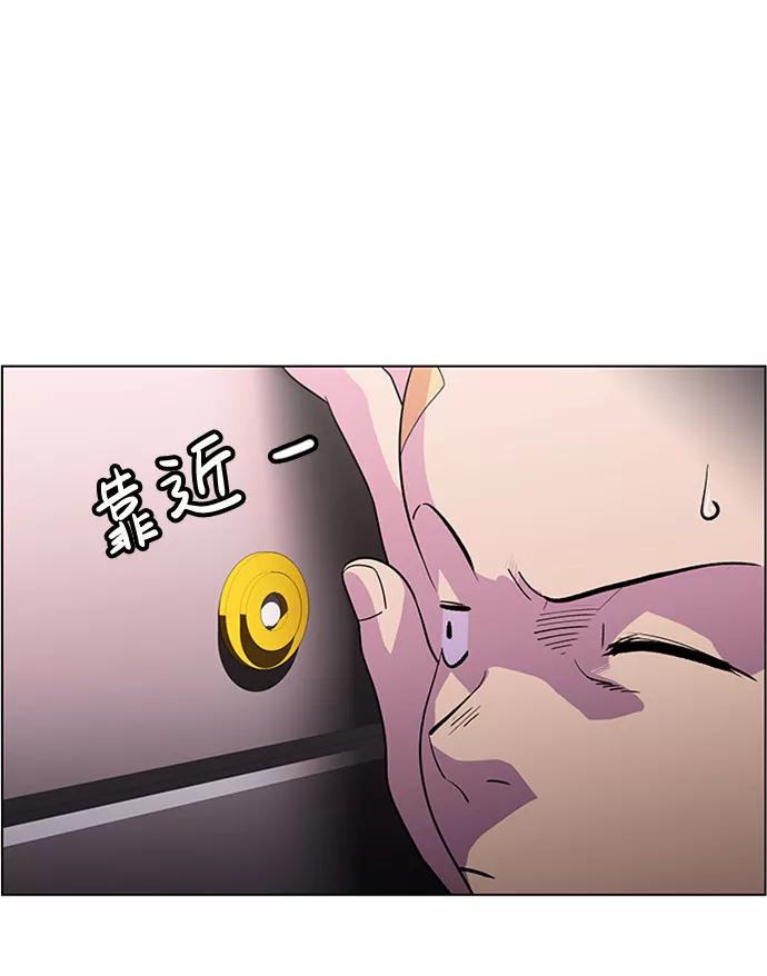 《神探佛斯特_NEXT》S4-Ep.5. 盲点（2） 第5页