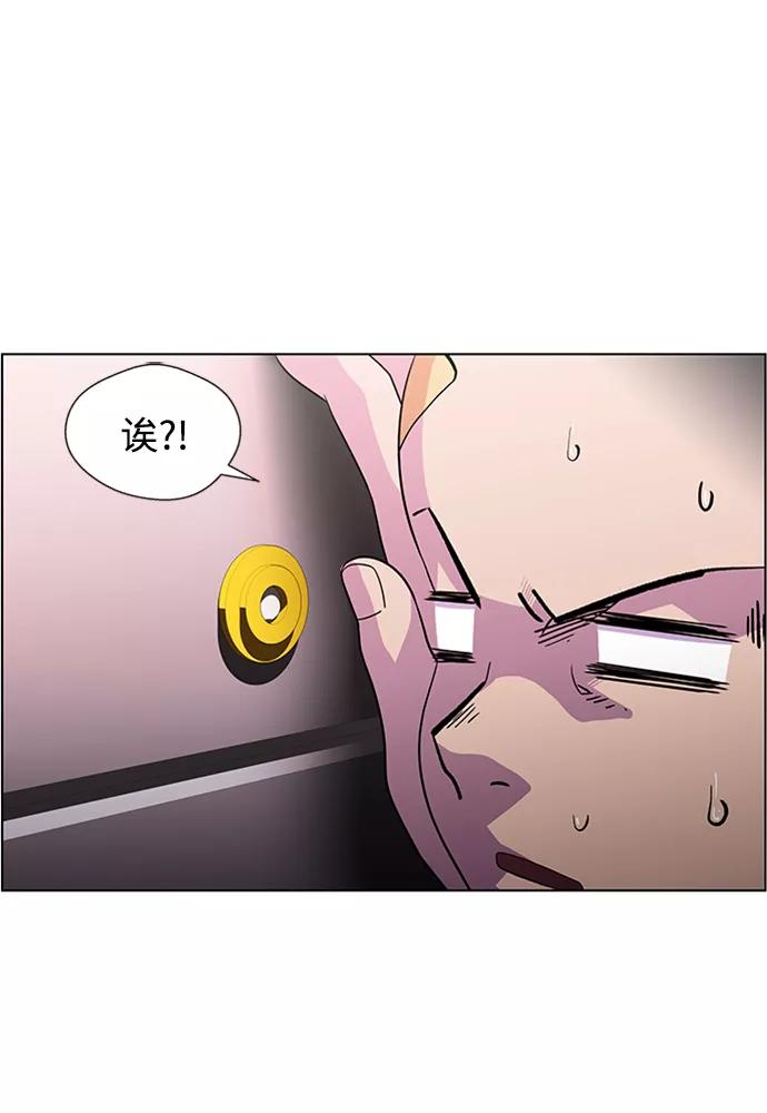 《神探佛斯特_NEXT》S4-Ep.5. 盲点（2） 第6页