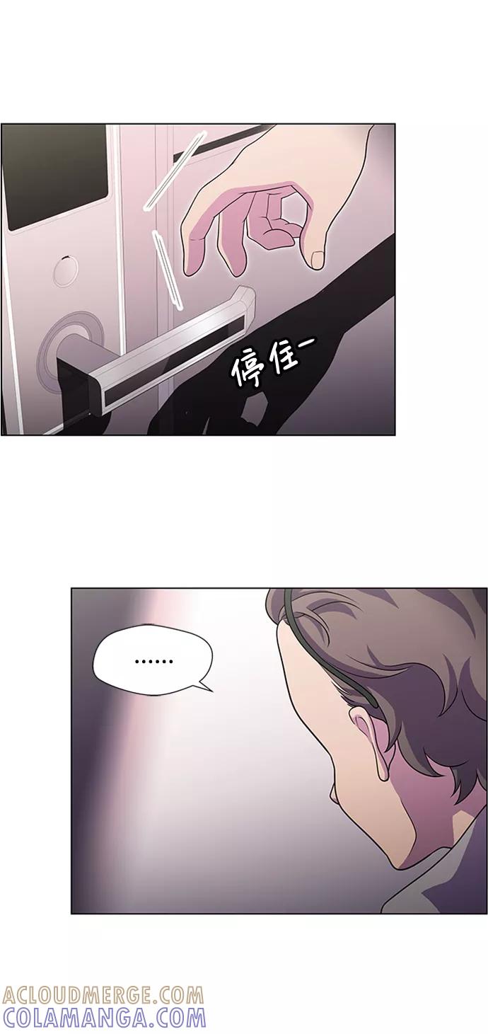 《神探佛斯特_NEXT》S4-Ep.5. 盲点（2） 第4页