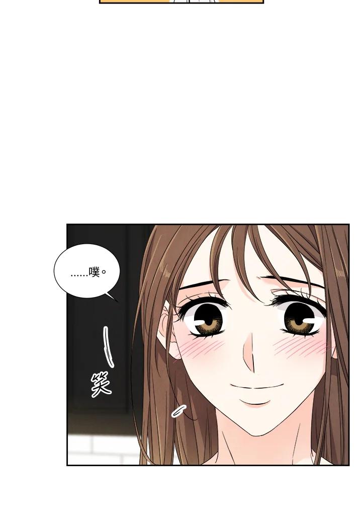 《纵然心痛》第37话 第27页