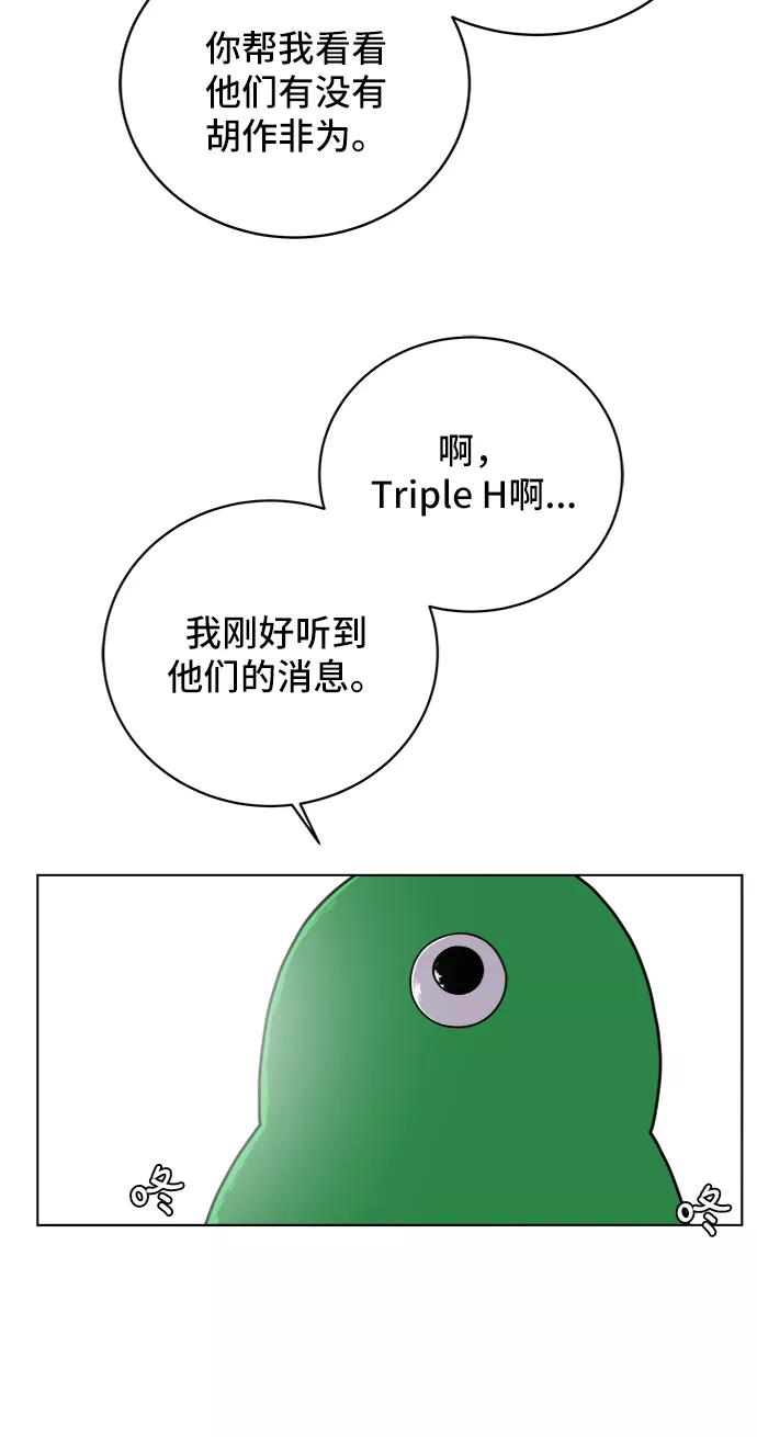 《末日避难所》[第50话] 卖货郎老金 第45页