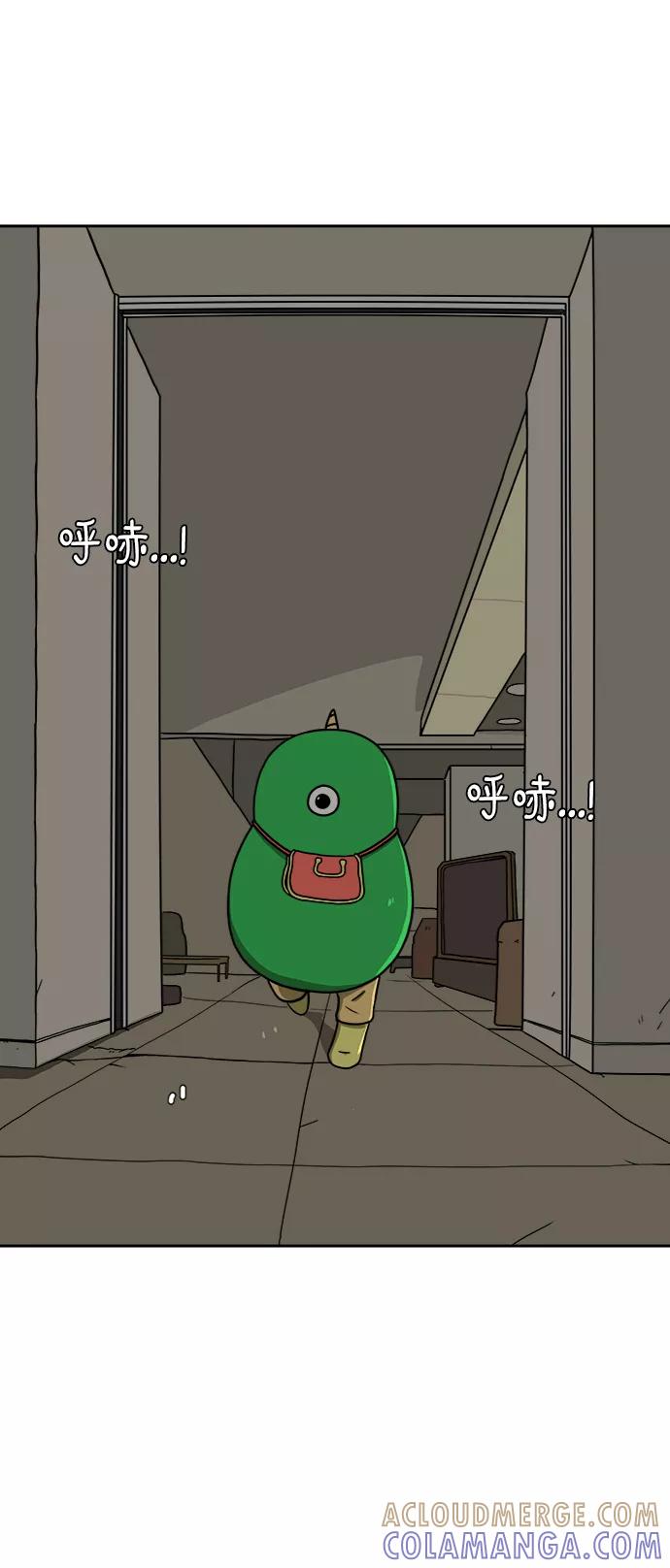 《末日避难所》[第51话] 战争的序幕 第34页