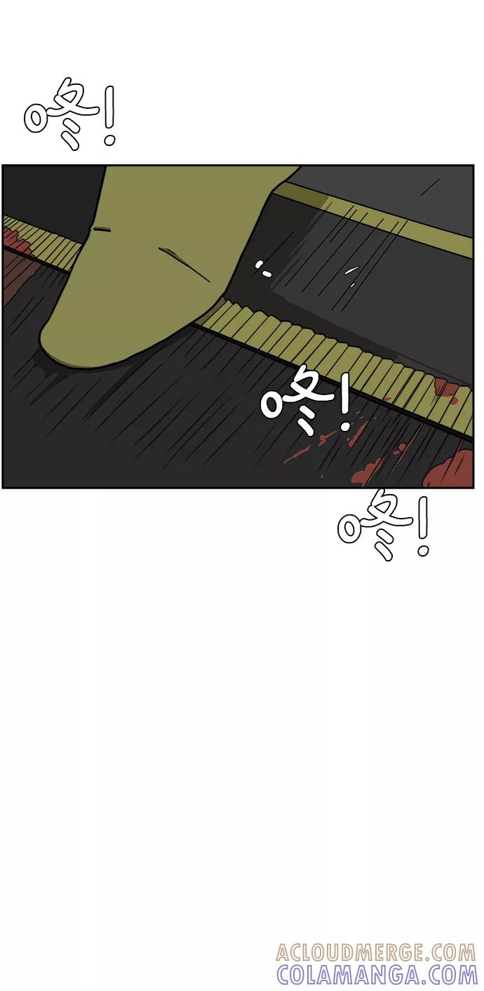《末日避难所》[第51话] 战争的序幕 第37页