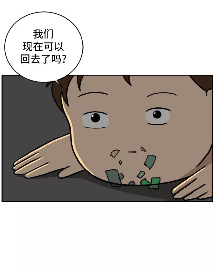 《末日避难所》[第52话] 派系之战1-善良青年团 第65页