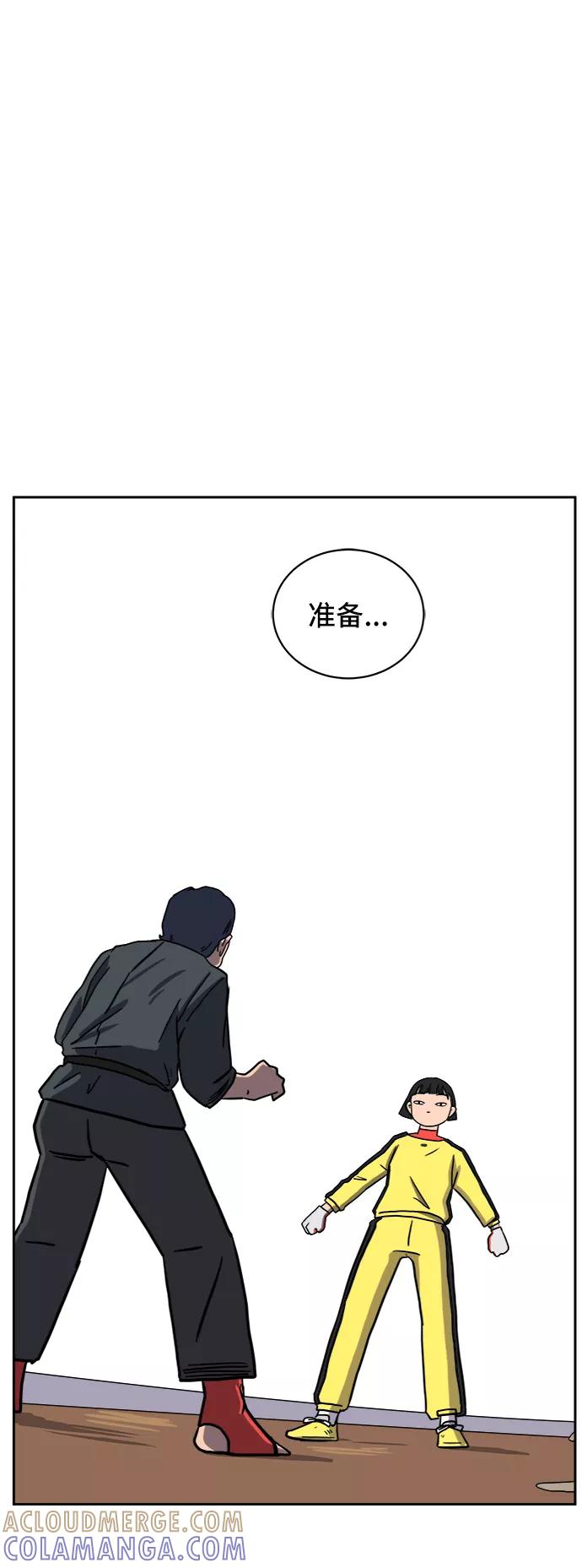 《末日避难所》[第53话] 派系战争2-一群渣滓 第64页