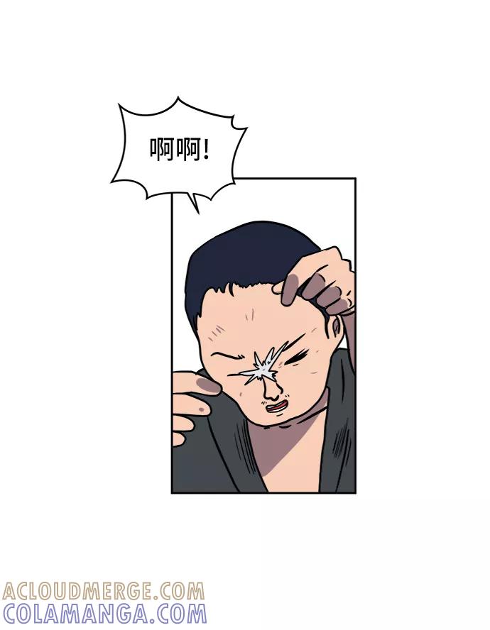 《末日避难所》[第53话] 派系战争2-一群渣滓 第67页