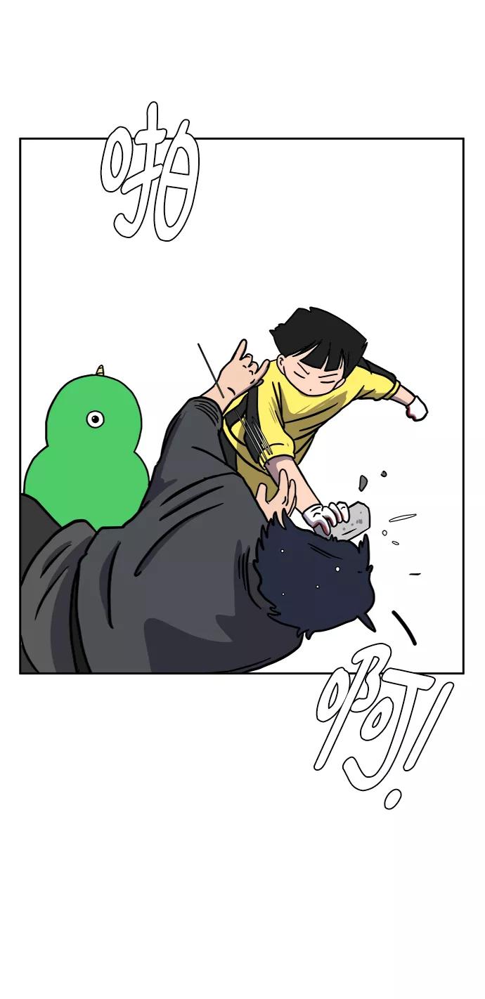 《末日避难所》[第53话] 派系战争2-一群渣滓 第69页
