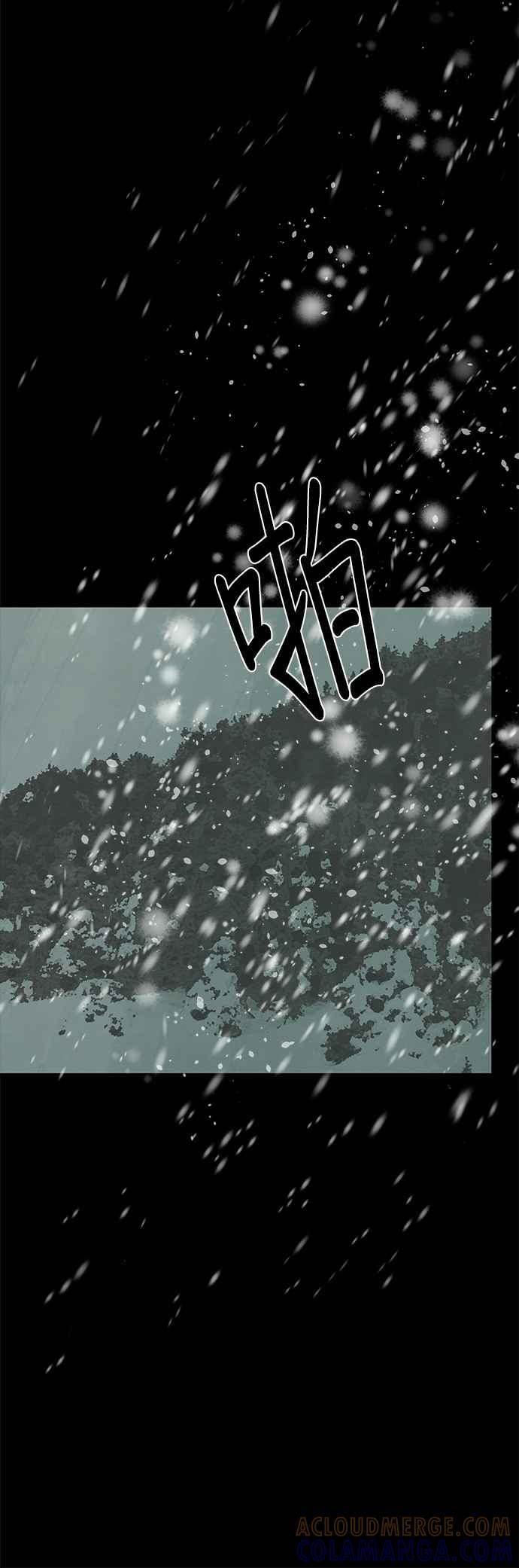 与王夜行 第53话 第61页