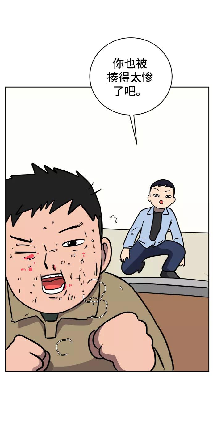 《末日避难所》[第54话] 派系战争3-堂堂正正 第32页