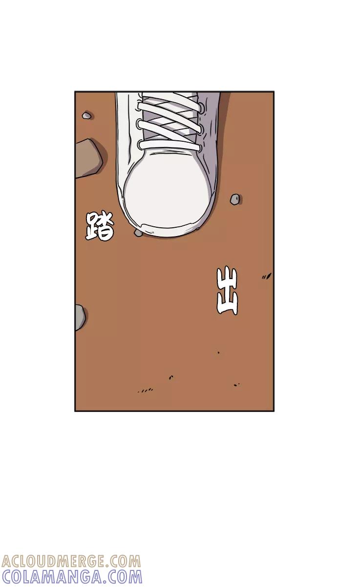 《末日避难所》[第54话] 派系战争3-堂堂正正 第25页