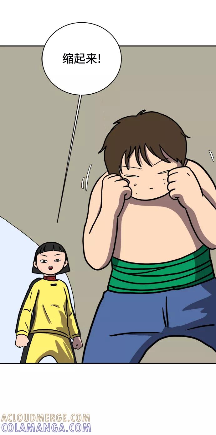 《末日避难所》[第54话] 派系战争3-堂堂正正 第58页
