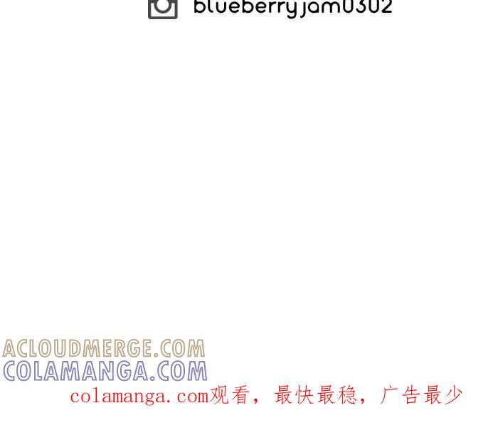 《倾恋的蜜封罐》050-- _邂逅 • END_ 深刻 第49页