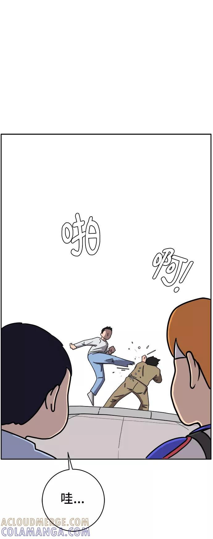 《末日避难所》[第54话] 派系战争3-堂堂正正 第31页
