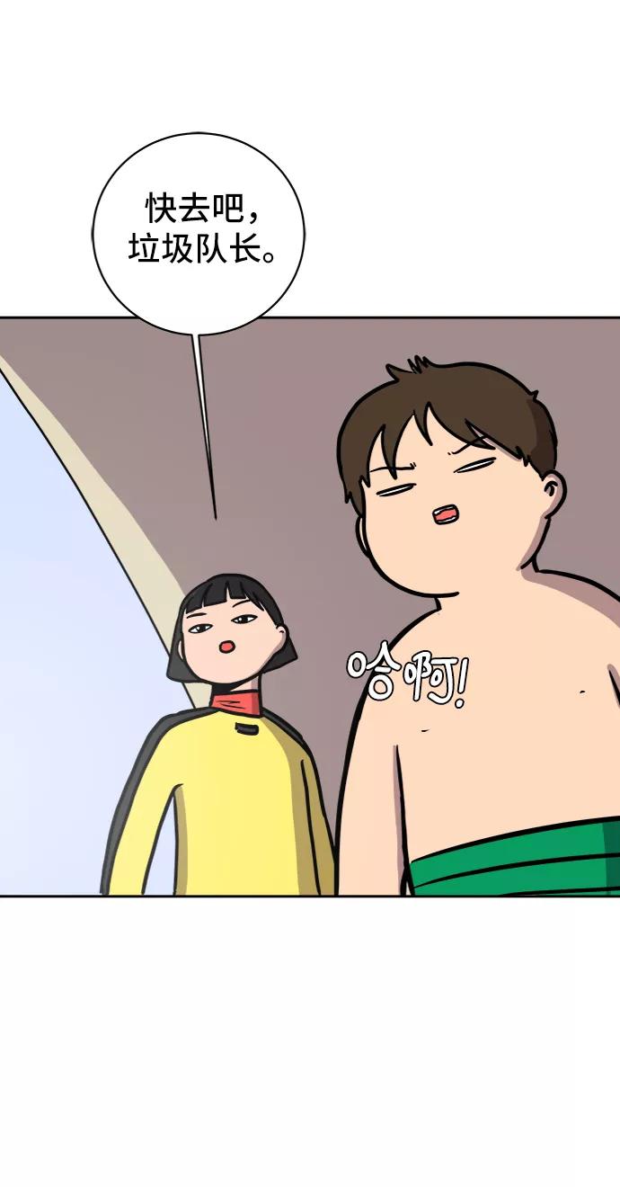 《末日避难所》[第54话] 派系战争3-堂堂正正 第56页