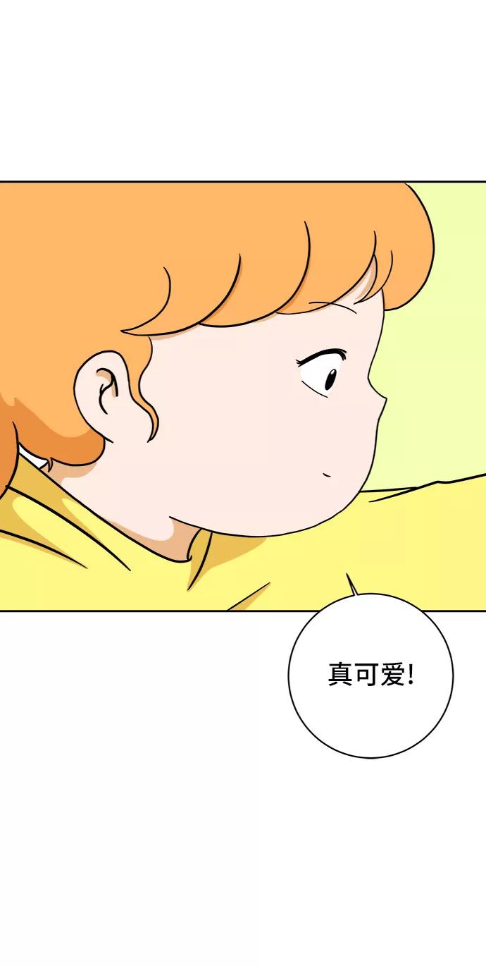 《末日避难所》[第55话] 爱情的奴隶 第78页