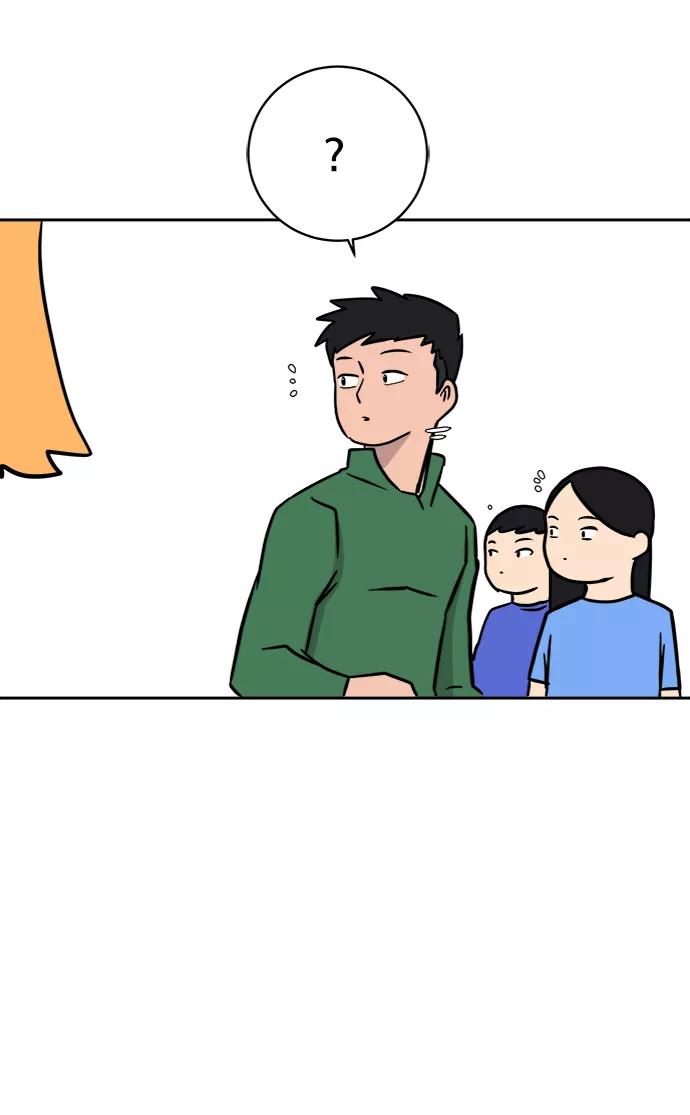 《末日避难所》[第56话] 表白 第68页