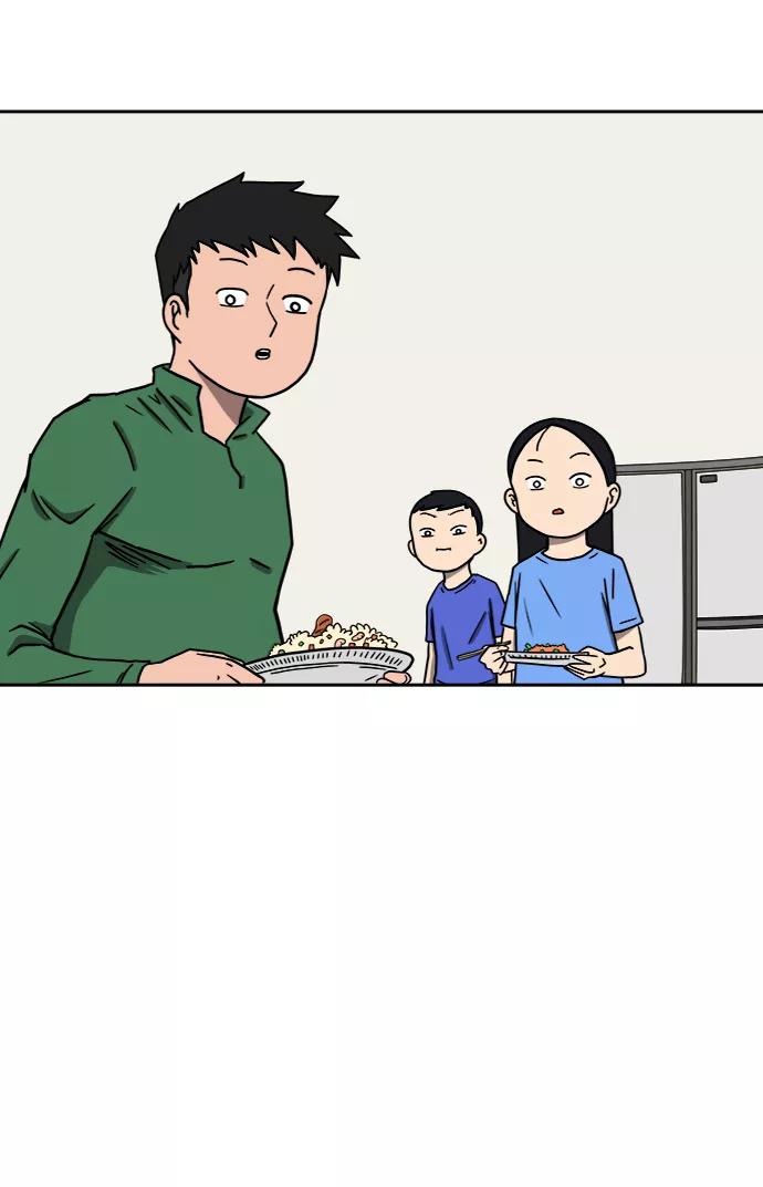 《末日避难所》[第56话] 表白 第54页