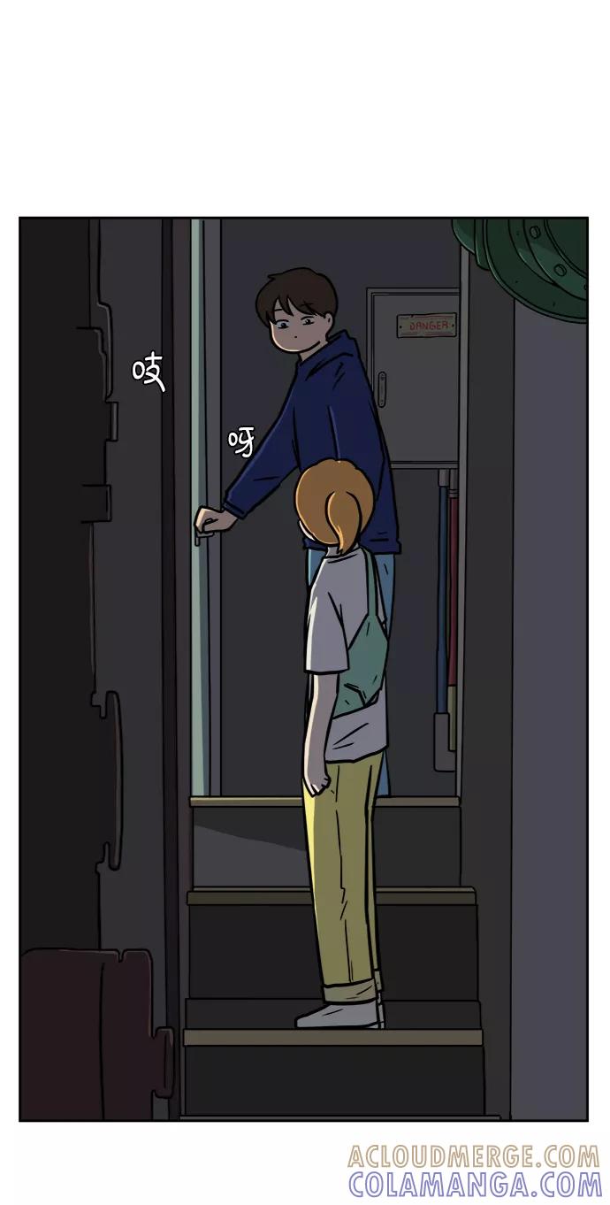 《末日避难所》[第57话] 心与心1-顺序 第49页