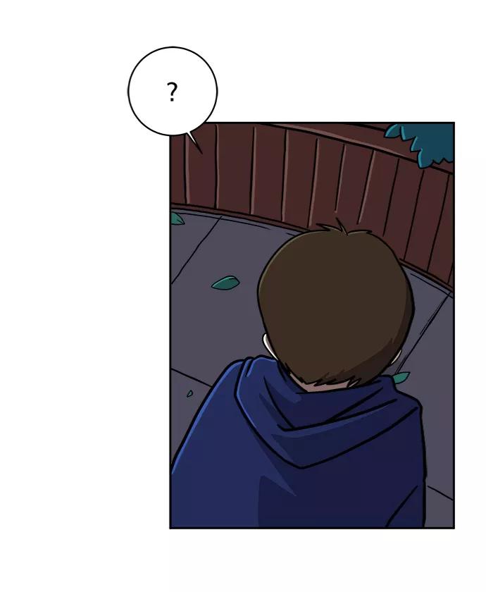 《末日避难所》[第58话] 心与心2-尴尬的关系 第5页