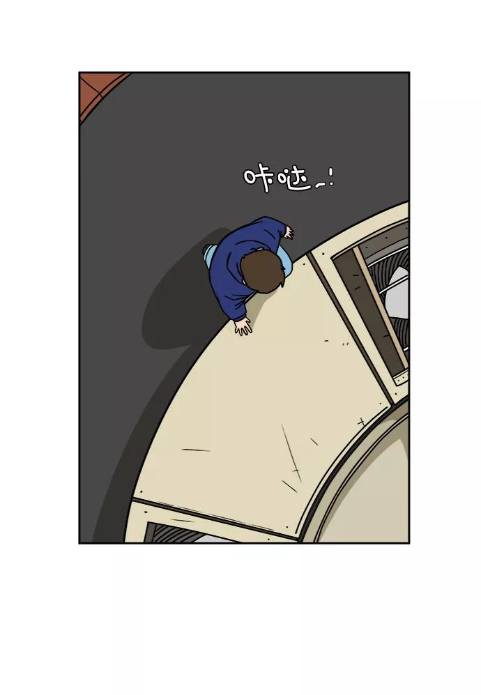 《末日避难所》[第58话] 心与心2-尴尬的关系 第21页