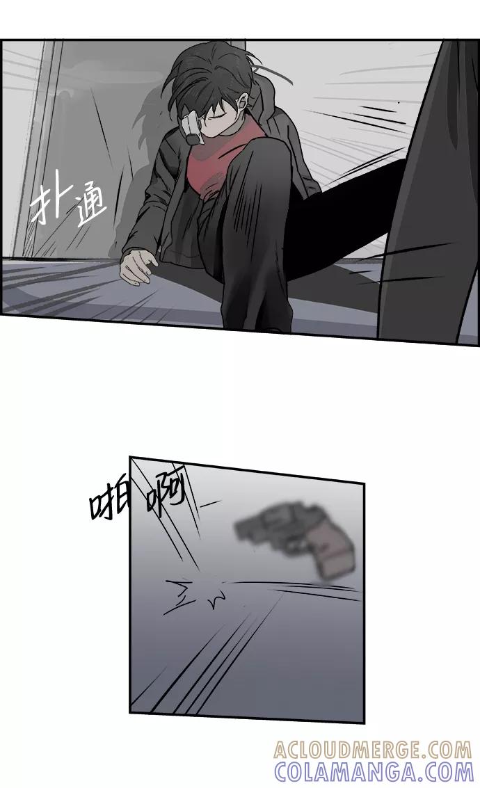 《暗斗》[第66话] 死亡 第16页