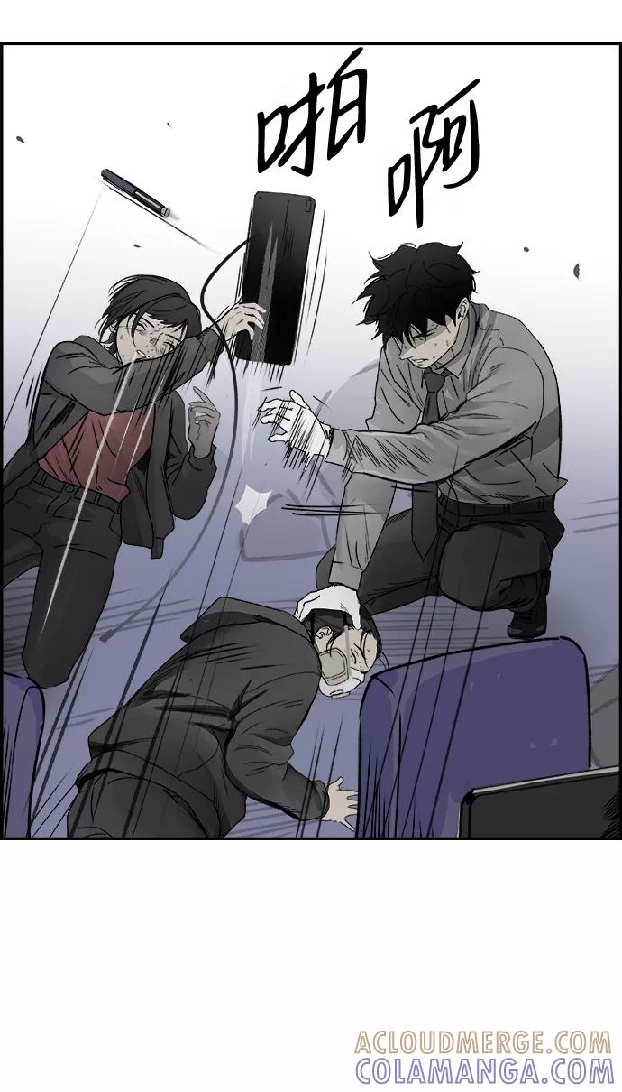 《暗斗》[第66话] 死亡 第34页