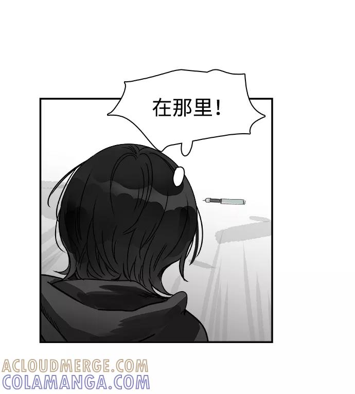 《暗斗》[第66话] 死亡 第64页