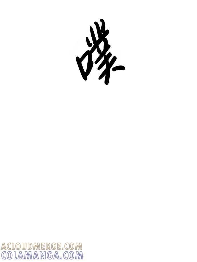 《暗斗》[第66话] 死亡 第67页