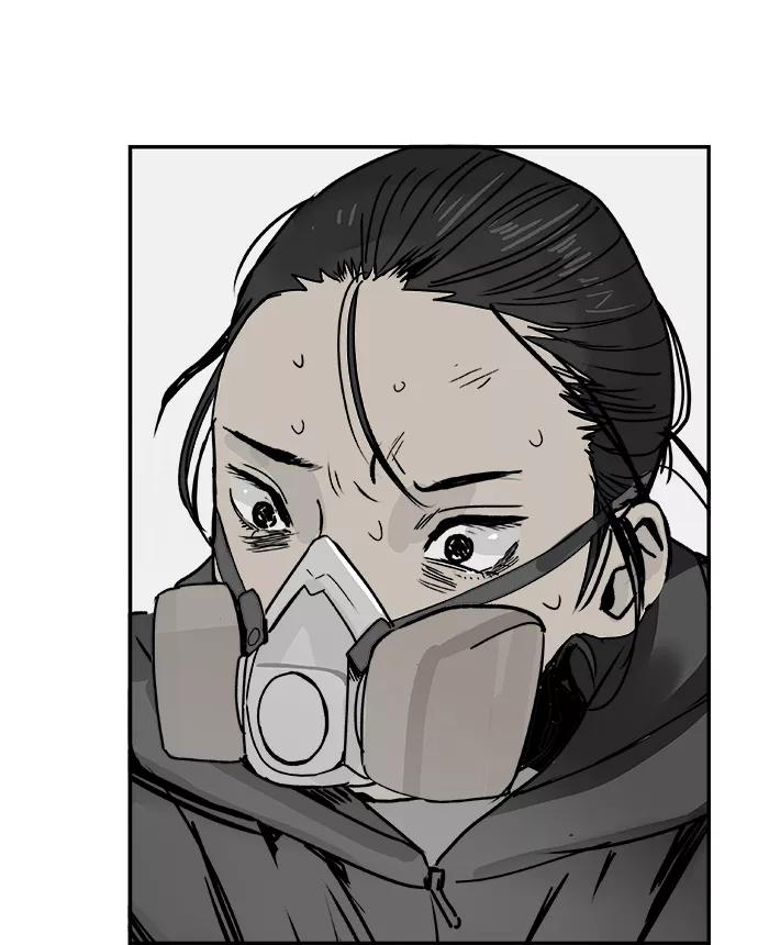 《暗斗》[第66话] 死亡 第63页
