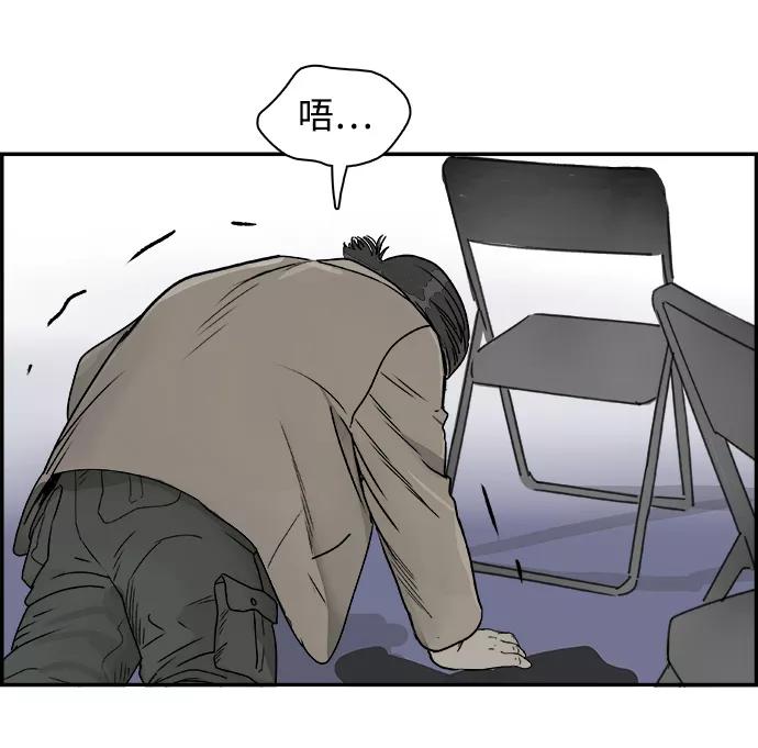 《暗斗》[第67话] 拼图拼块 第3页