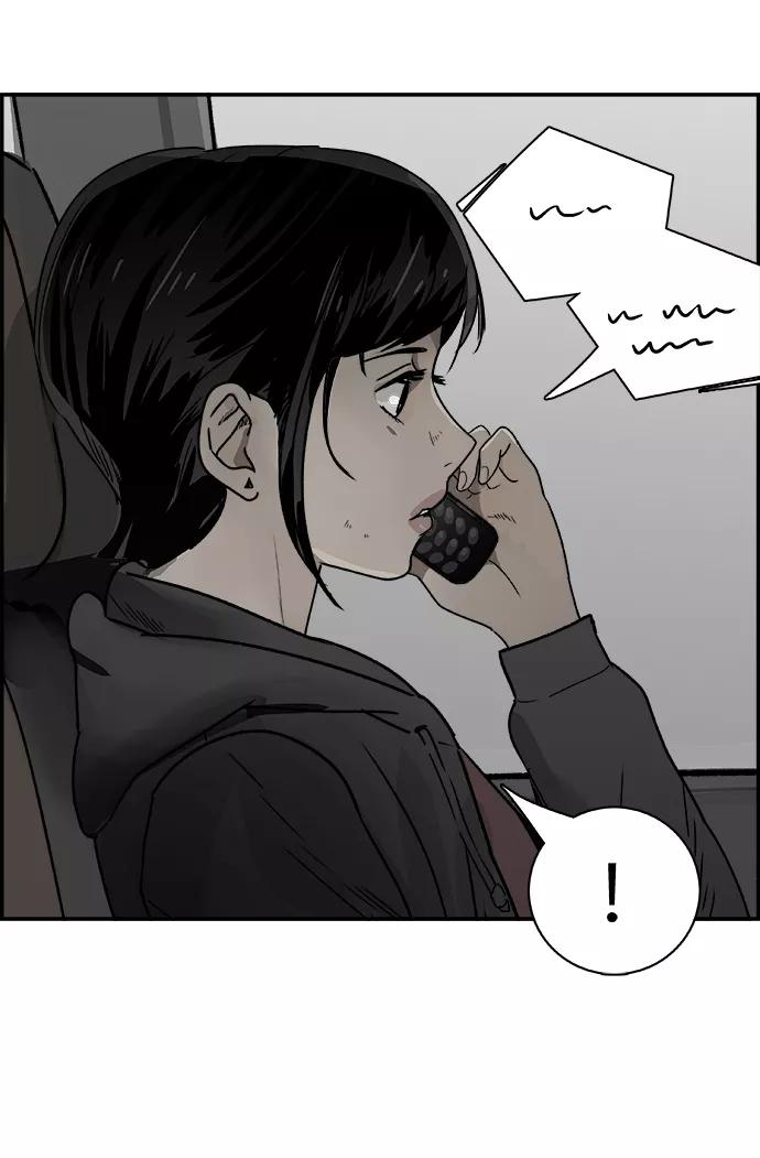 《暗斗》[第67话] 拼图拼块 第38页