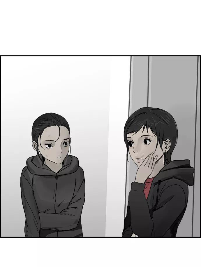 《暗斗》[第67话] 拼图拼块 第26页