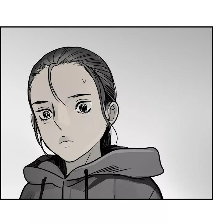 《暗斗》[第67话] 拼图拼块 第11页