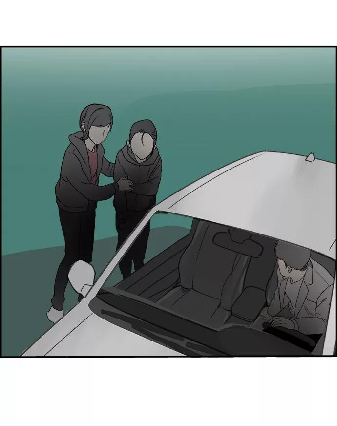 《暗斗》[第67话] 拼图拼块 第62页