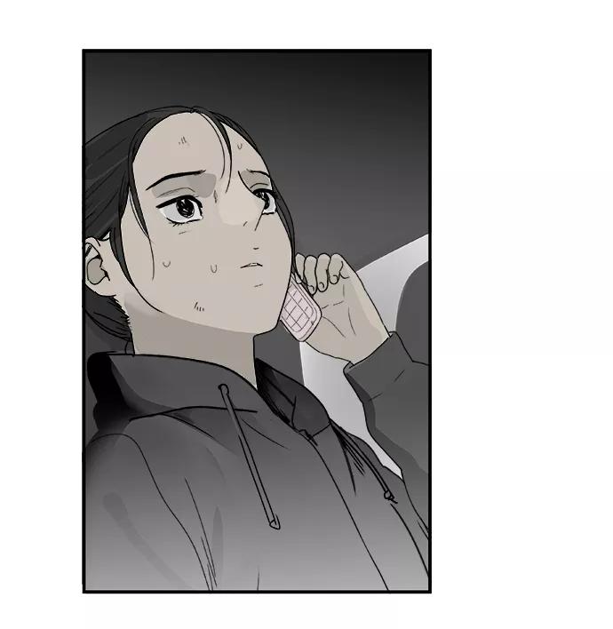 《暗斗》[第67话] 拼图拼块 第57页