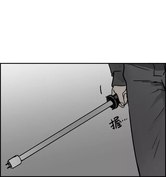 《暗斗》[第67话] 拼图拼块 第8页