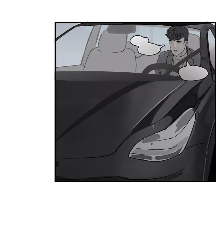 《暗斗》[第67话] 拼图拼块 第59页