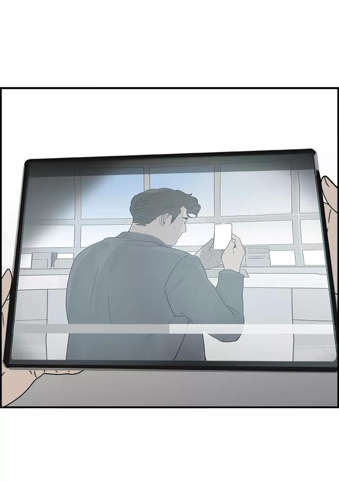 《暗斗》[第67话] 拼图拼块 第77页