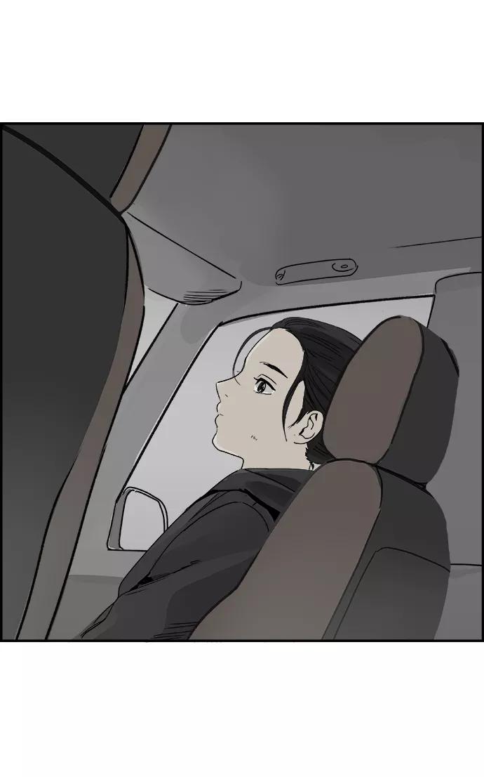 《暗斗》[第67话] 拼图拼块 第39页