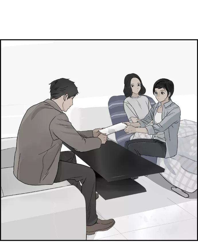 《暗斗》[第67话] 拼图拼块 第75页