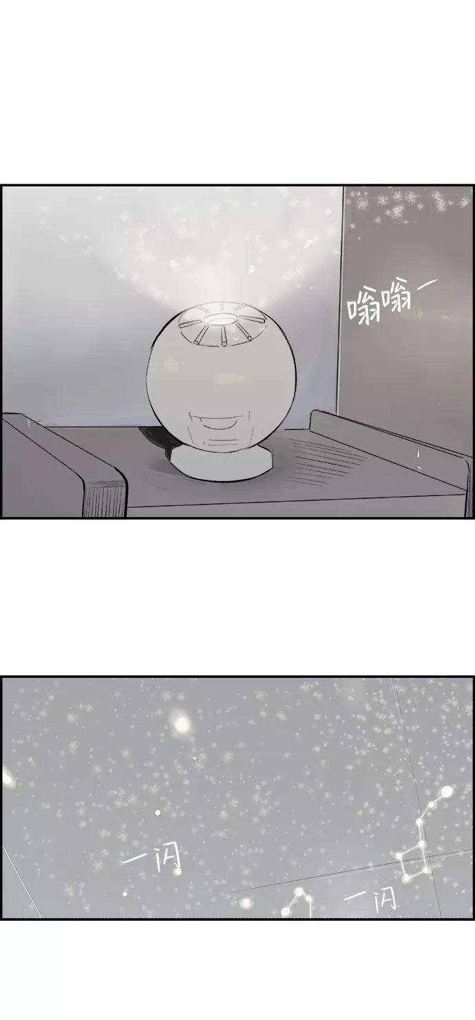 《暗斗》[第68话] 拘留 第8页
