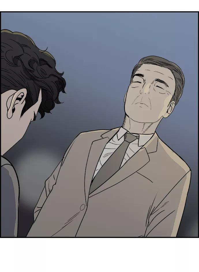 《暗斗》[第68话] 拘留 第20页