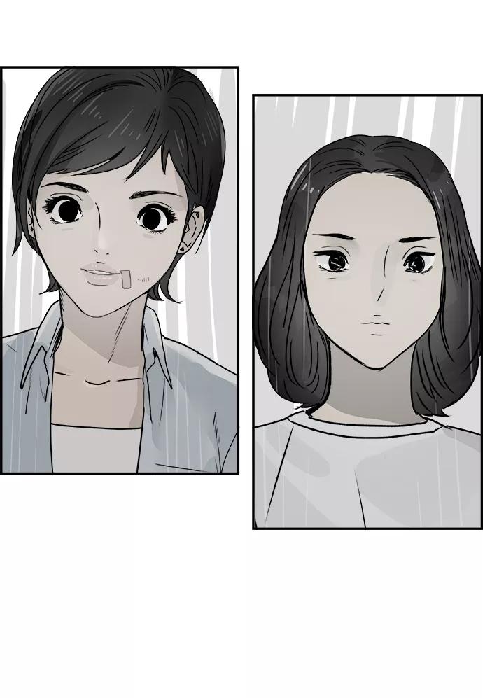 《暗斗》[第68话] 拘留 第57页