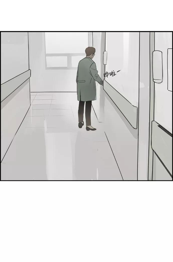 《暗斗》[第68话] 拘留 第5页
