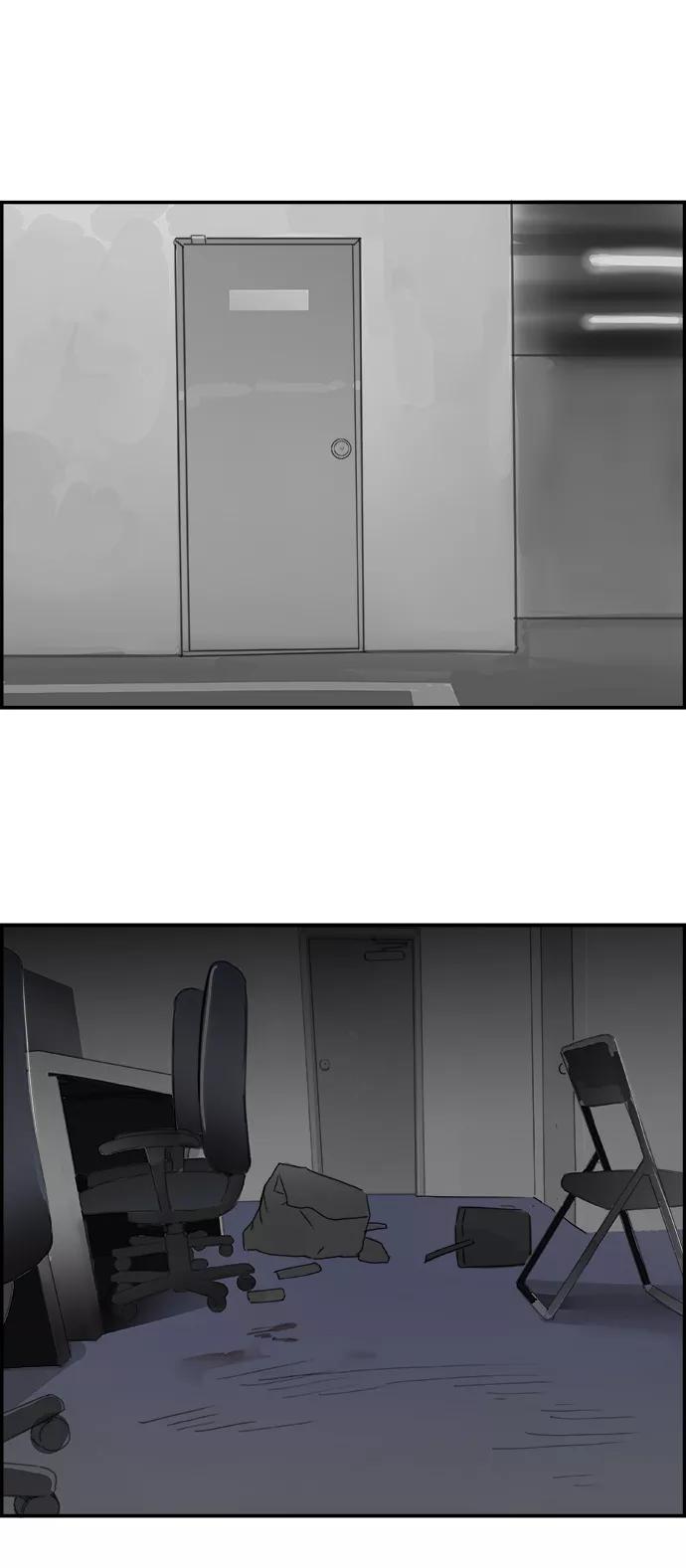 《暗斗》[第69话] 信号弹 第32页